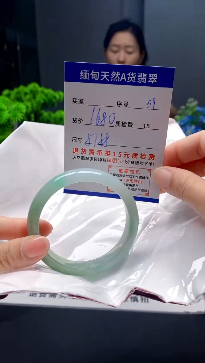 未镶嵌手镯翡翠59缅甸天然A货翡翠需包容瑕疵，介意慎拍