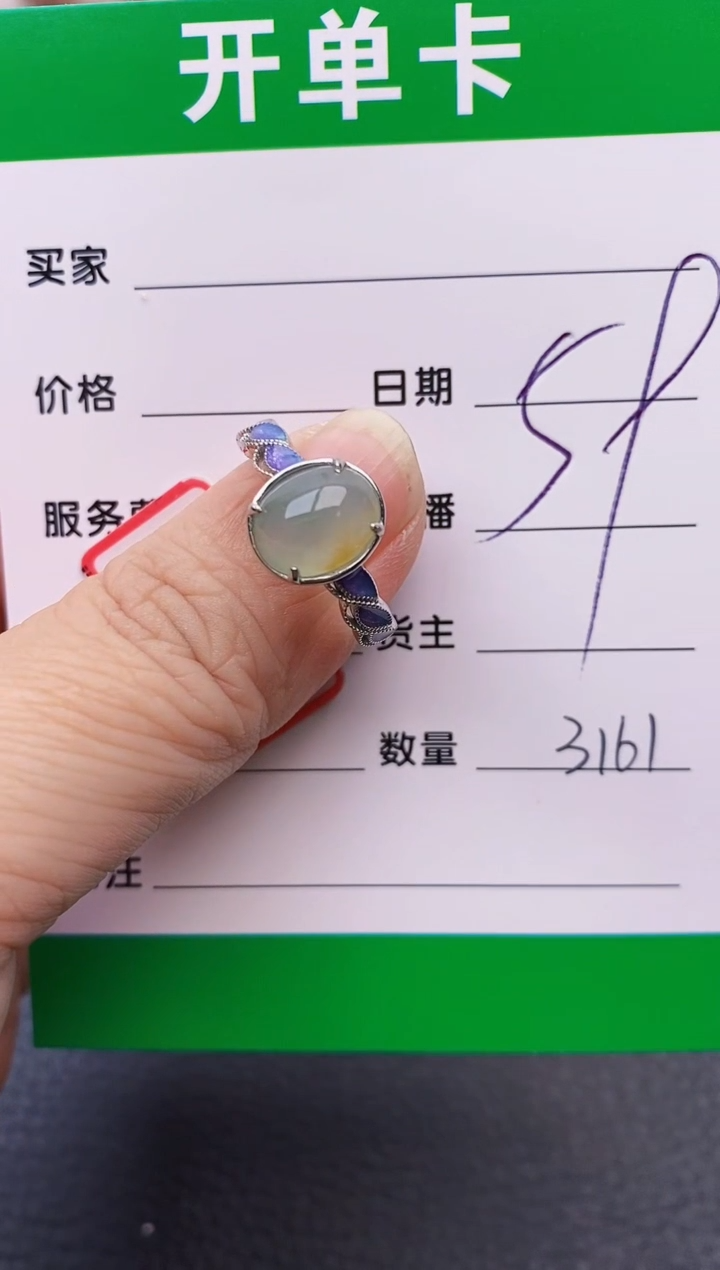 【闪购商品】翡翠戒指银S925镶嵌3161
