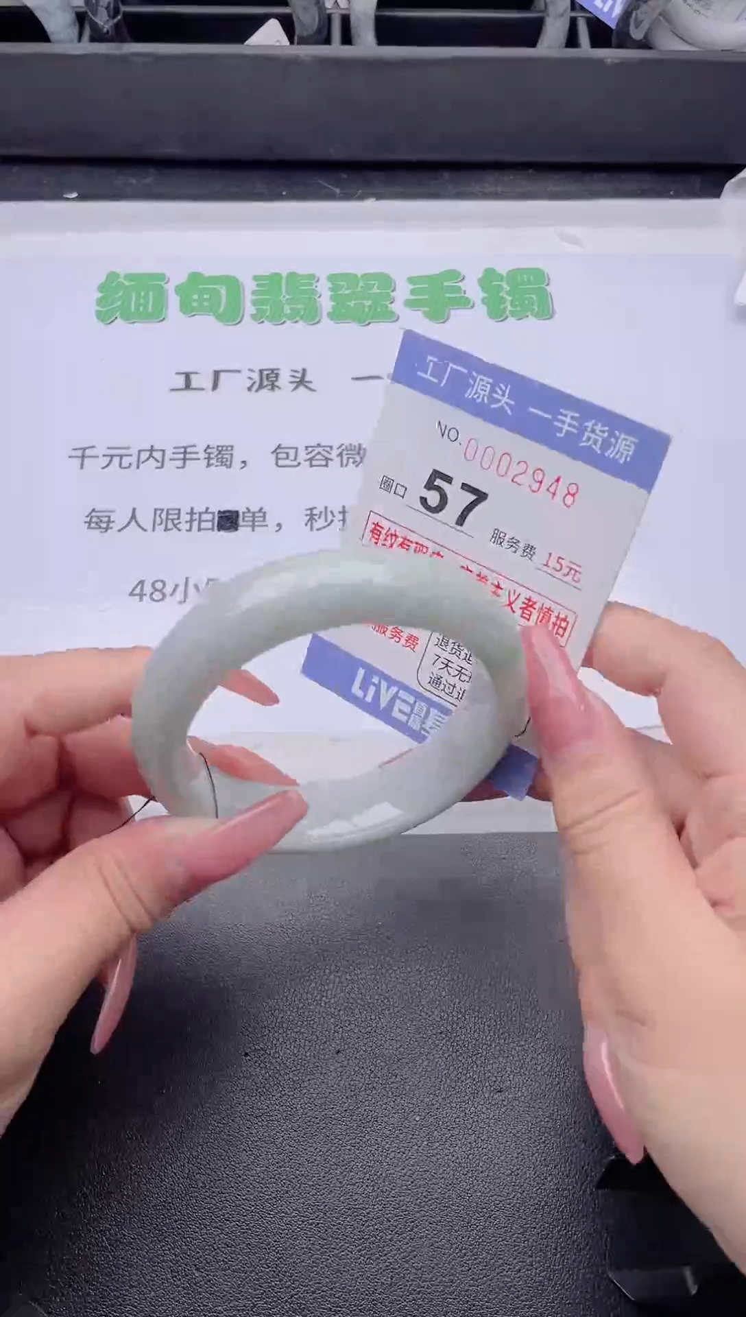 未镶嵌手镯翡翠翡翠手镯未镶嵌2