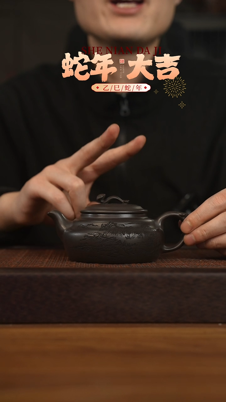 【闪购商品】紫砂茶壶宜兴原矿 紫砂手工紫砂壶容量240cc