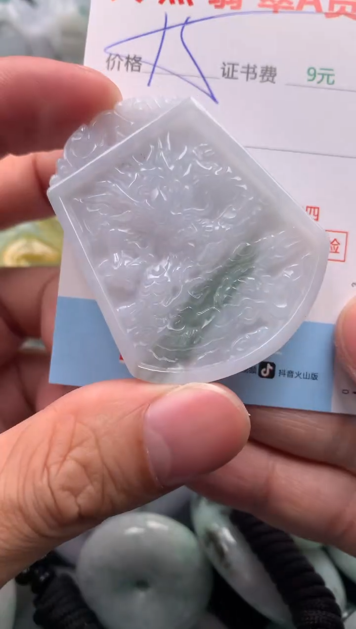 翡翠未镶嵌吊坠(不含链)1