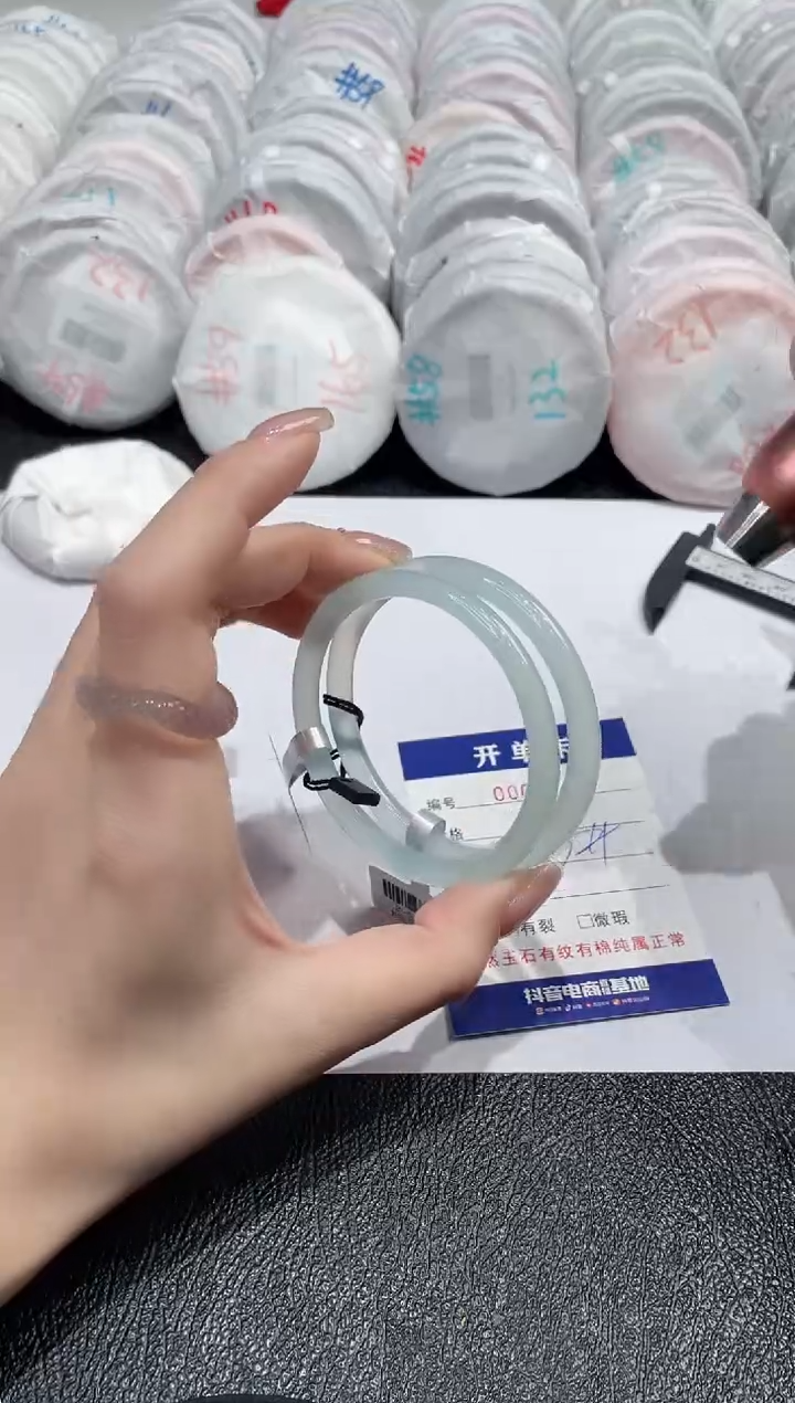 【闪购商品】玛瑙/玉髓手镯未镶嵌-44