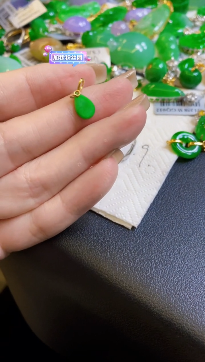 【闪购商品】定制翡翠18K金镶嵌吊坠