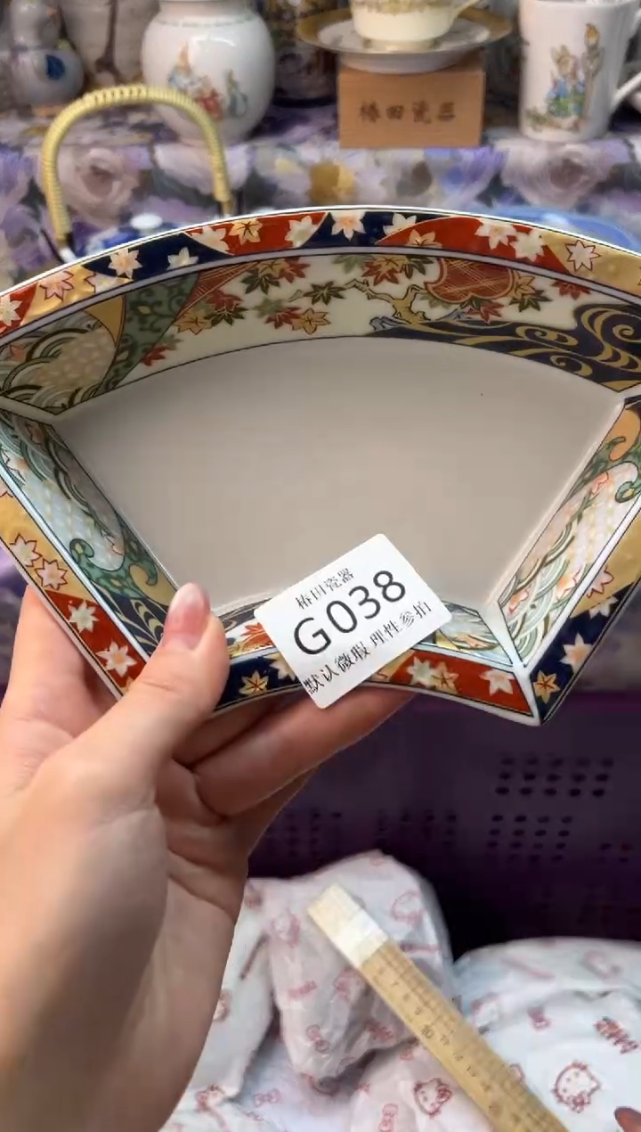 瓷片二*斧瓷片瓷片          G 038