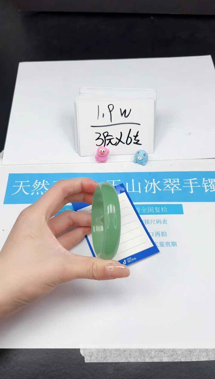 【闪购商品】石英质玉手镯未镶嵌219-57.5