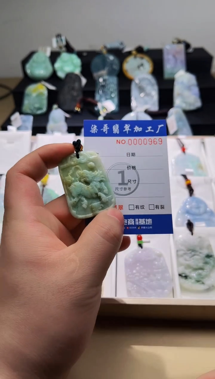 【闪购商品】翡翠颈饰未镶嵌柒哥珠宝闪购商品20250310
