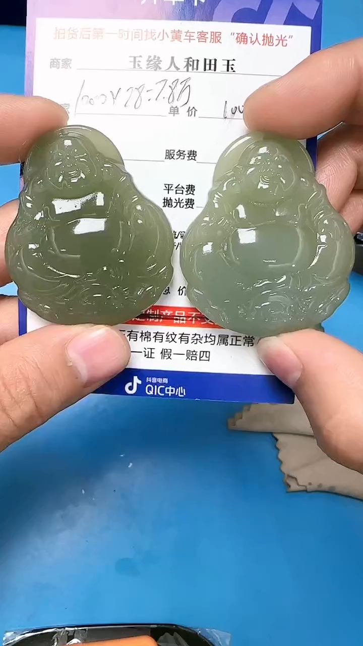 【闪购商品】和田玉挂件未镶嵌(双面雕刻)(多样性发)(拍一发一)