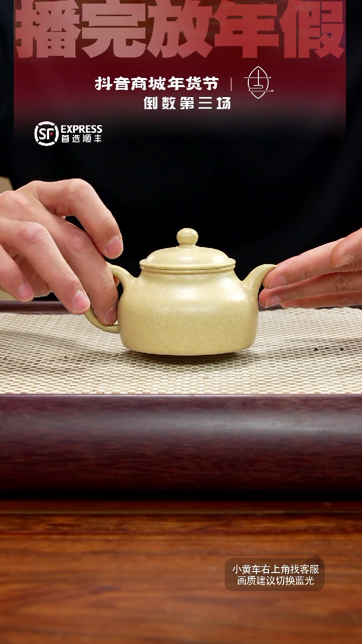 【闪购商品】紫砂茶壶32号本绿【怀影】155CC
