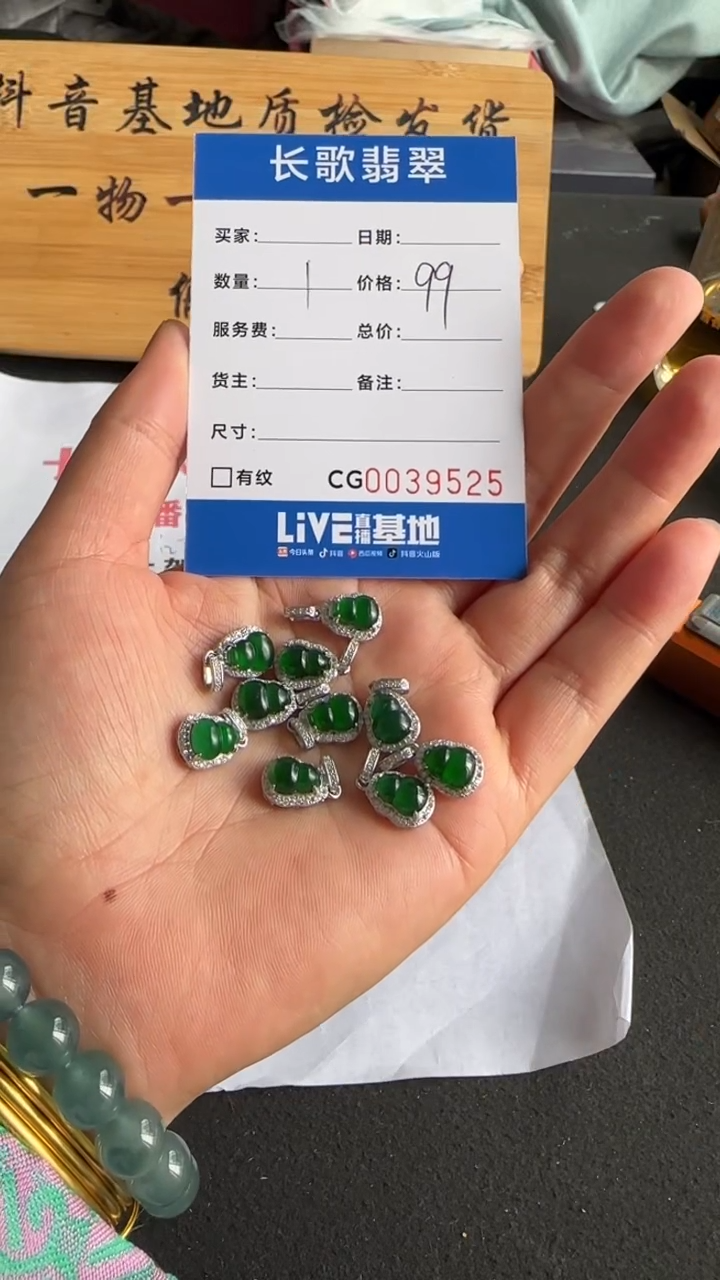 【闪购商品】翡翠颈饰银S925镶嵌【多样性发其一】00009525