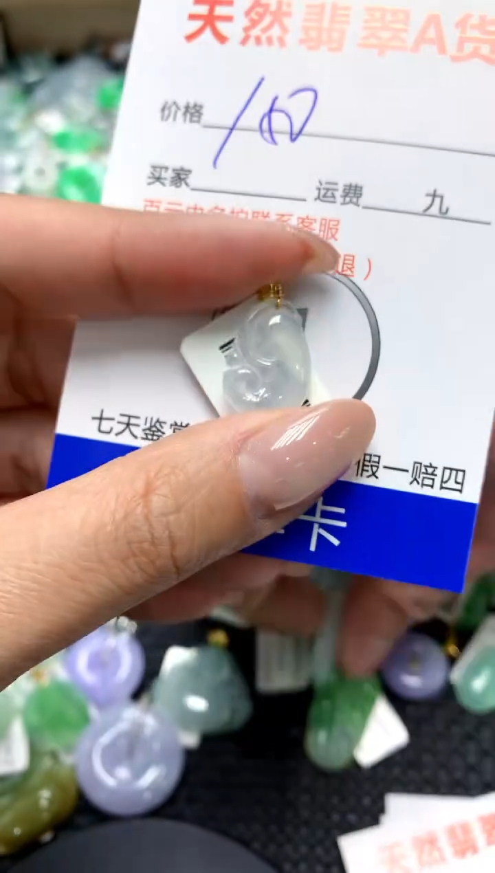 【闪购商品】翡翠颈饰18K金镶嵌111111111