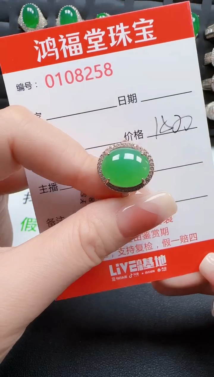 【闪购商品】翡翠戒指银S925镶嵌8258