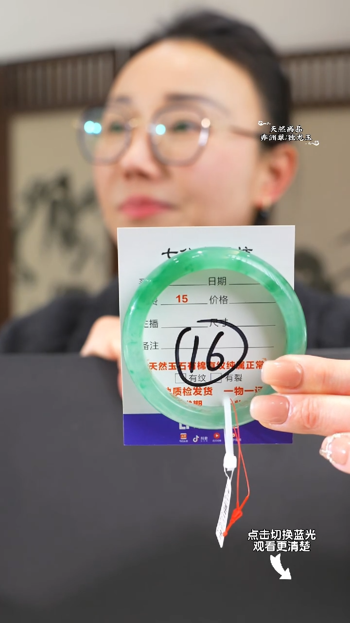 【闪购商品】石英质玉手镯未镶嵌56-57