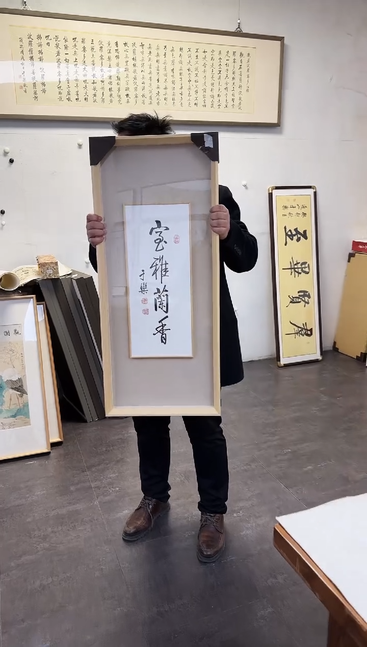 【闪购商品】国画天津人美-YL-书法