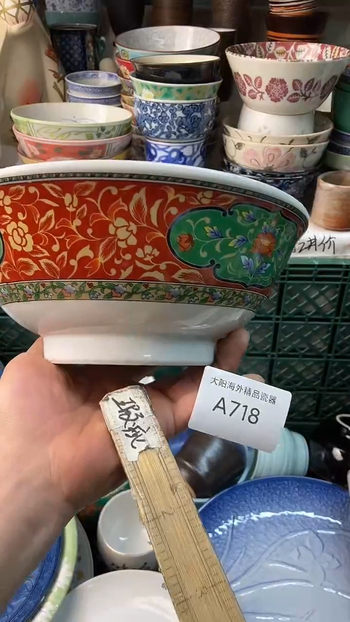 瓷片阿*感谢您一直以来的支持