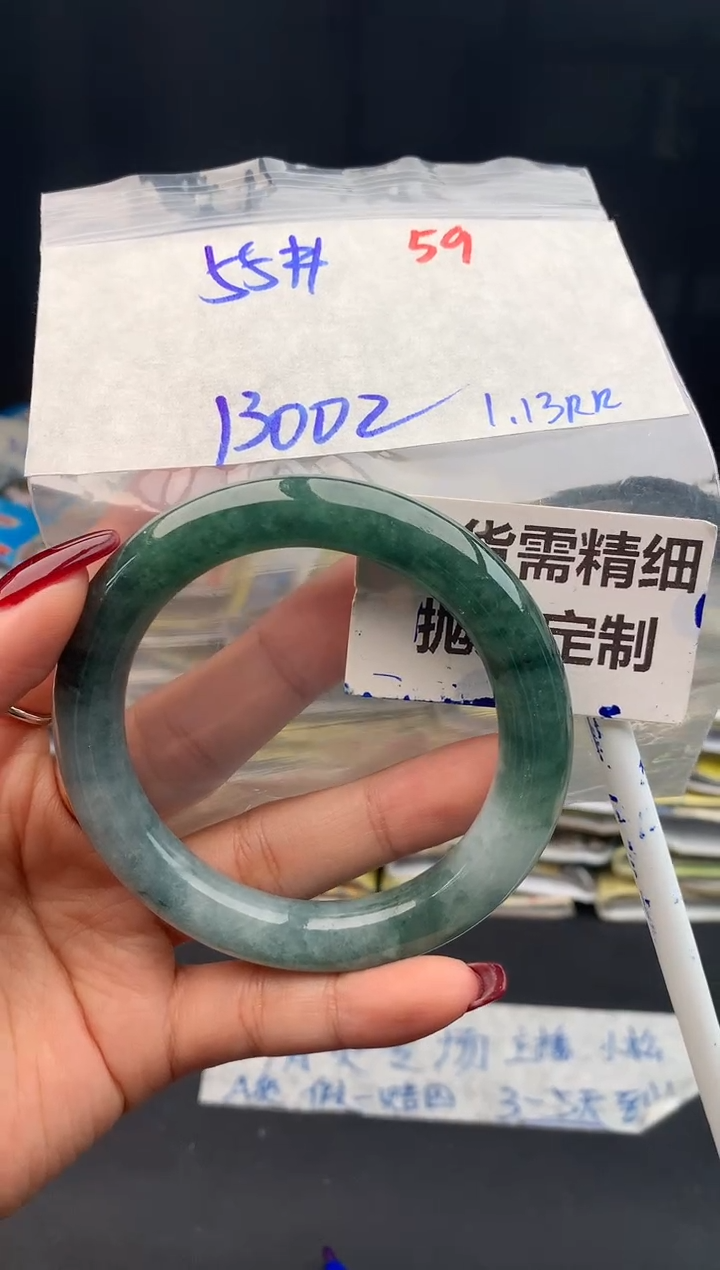 【闪购商品】定制翡翠未镶嵌59毛货需精细抛光多样性1件1300元