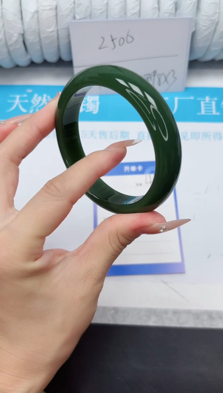 石英质玉手镯未镶嵌49-62.5DB