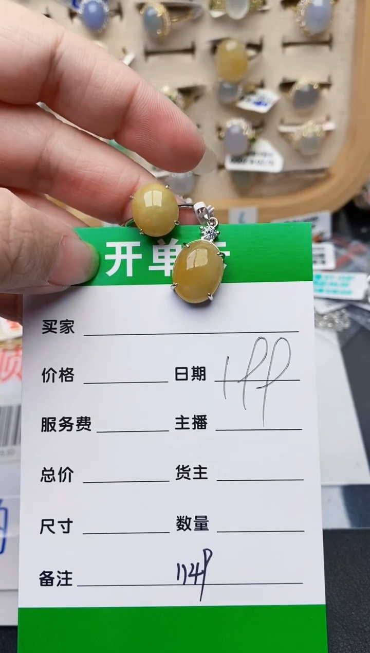 颈饰银S925镶嵌翡翠1149