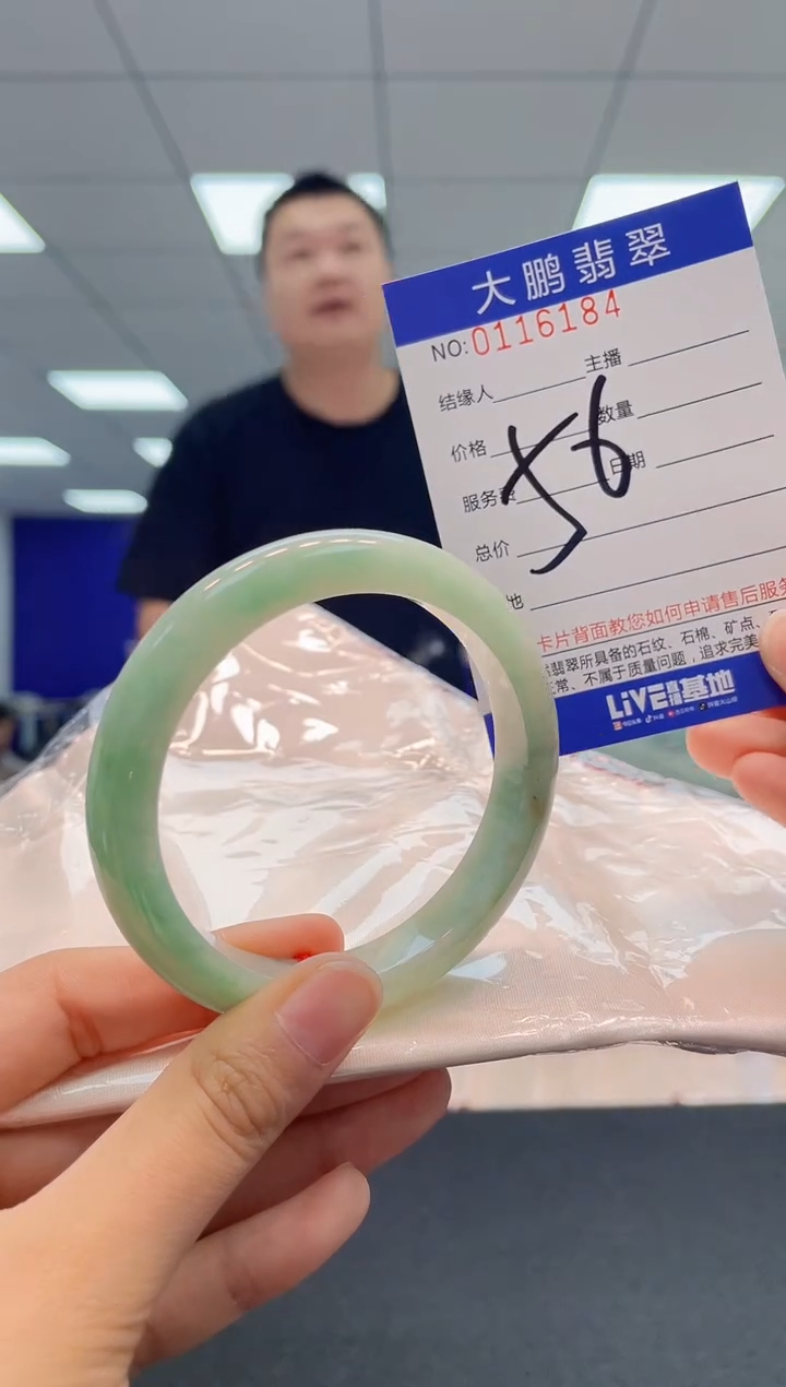 【闪购商品】翡翠未镶嵌手镯AAAAAAAAAA