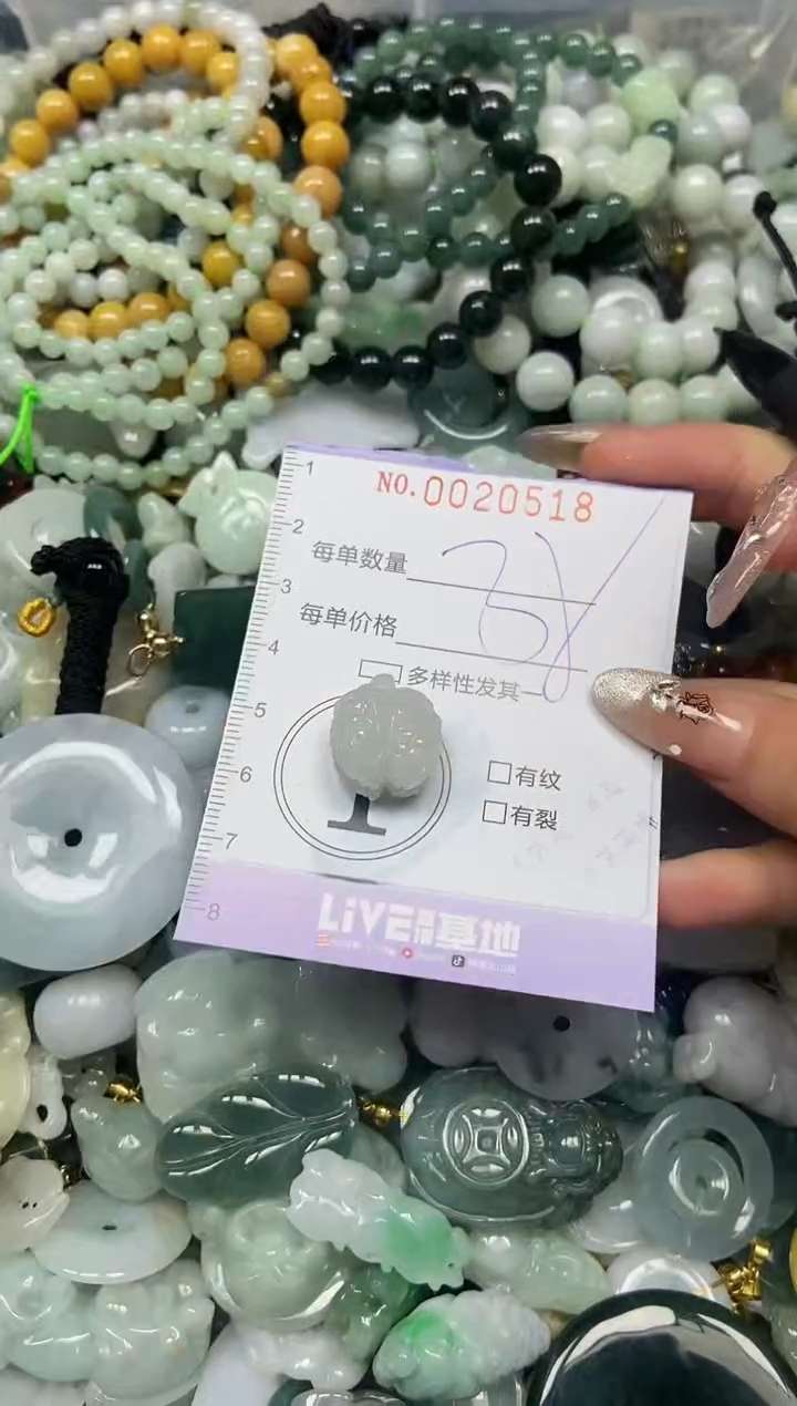 【闪购商品】翡翠颈饰未镶嵌闪购0020518