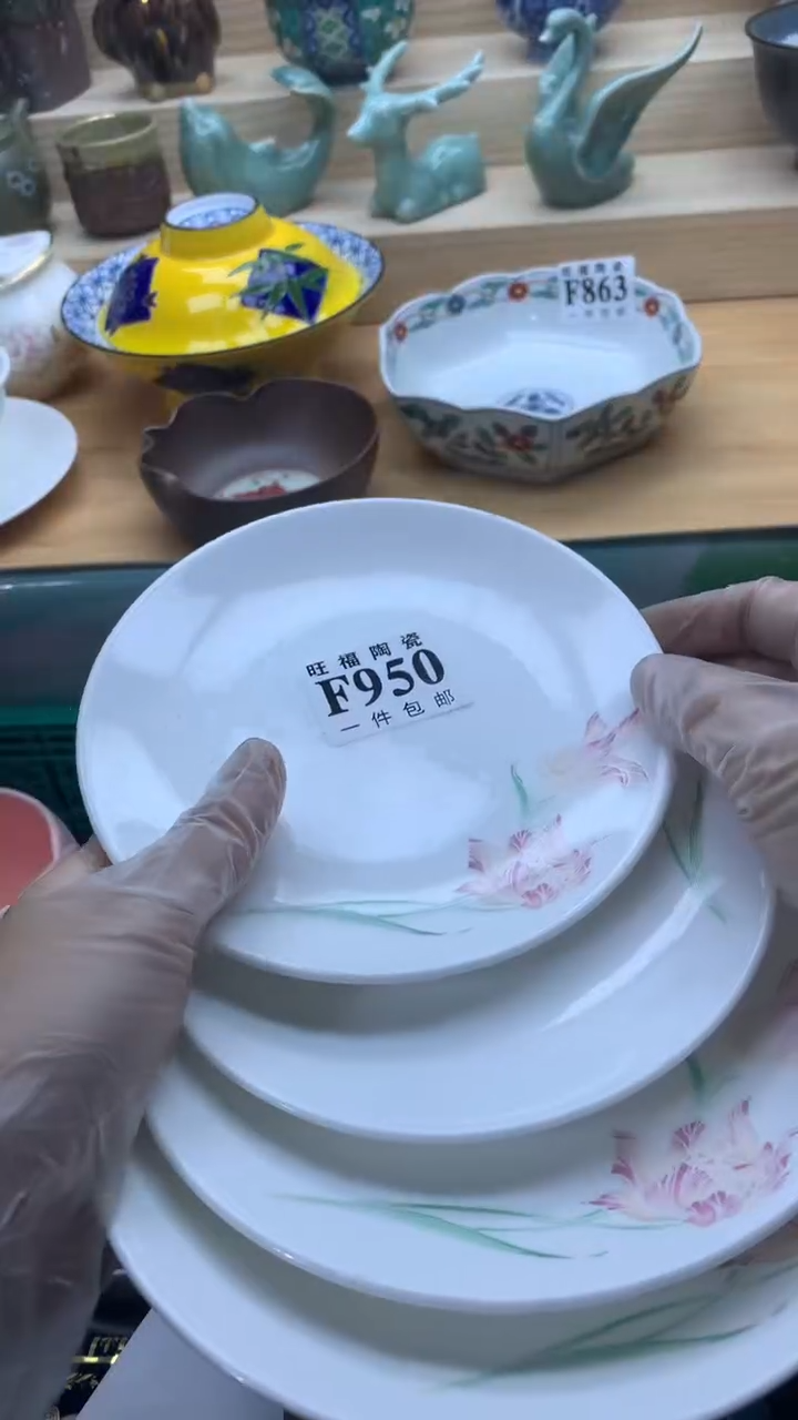 【闪购商品】瓷片旺福家一号商品