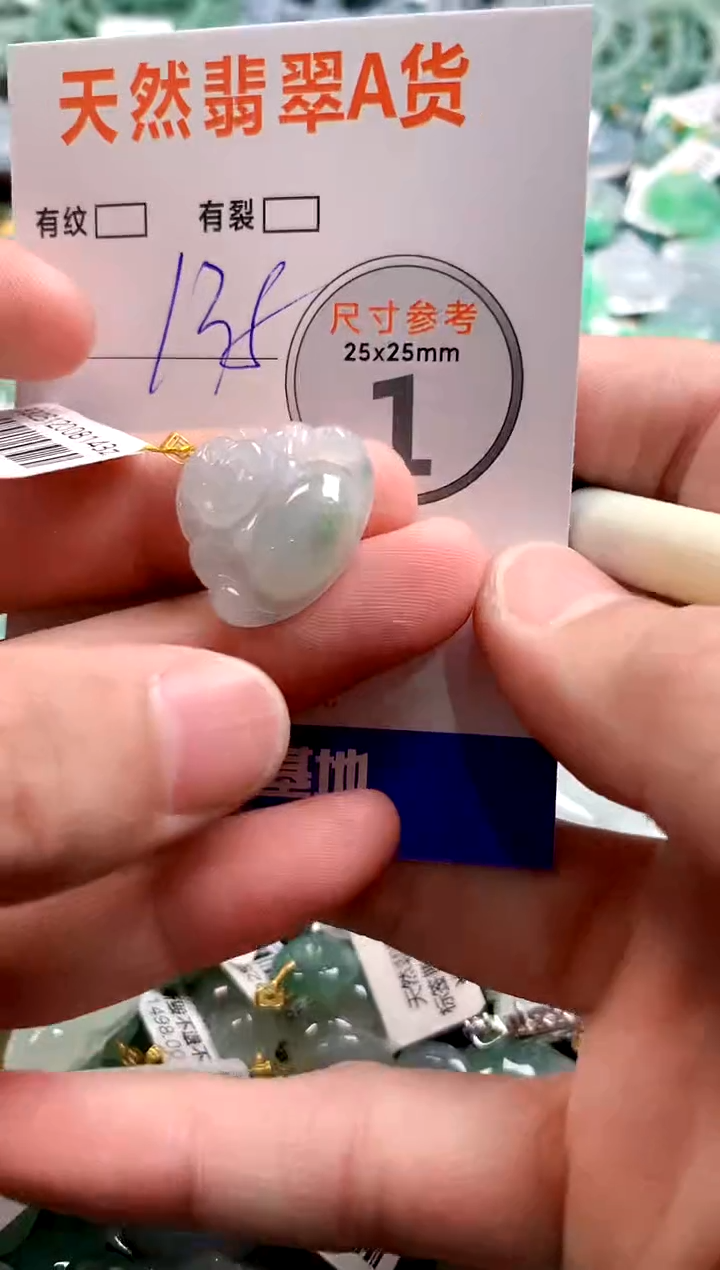 颈饰18K金镶嵌翡翠0651695375