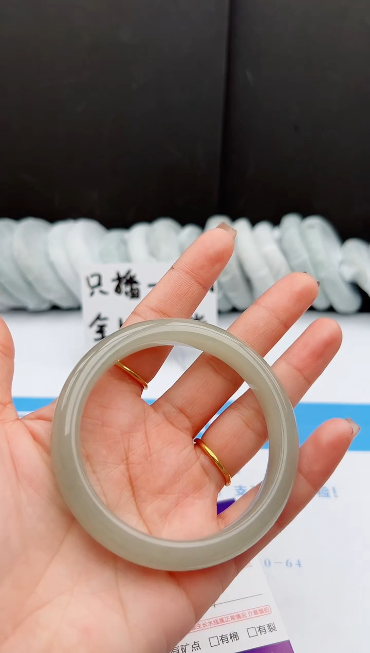 【闪购商品】石英质玉手镯未镶嵌125 -DC60-61