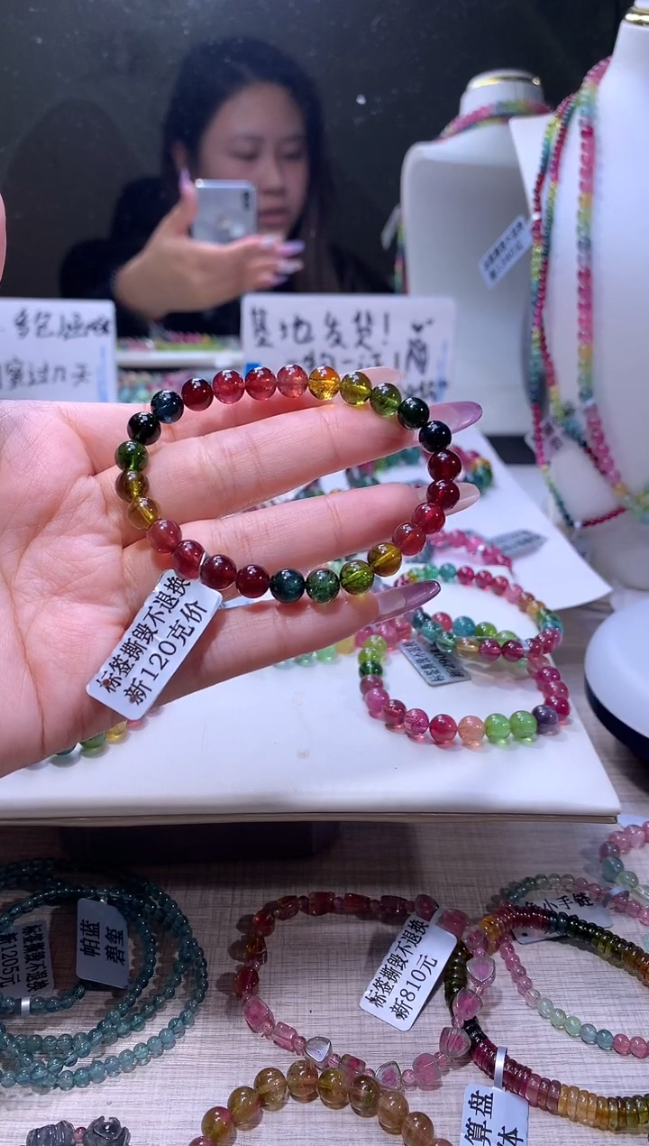 【闪购商品】碧玺手链未镶嵌A86【天然碧玺】