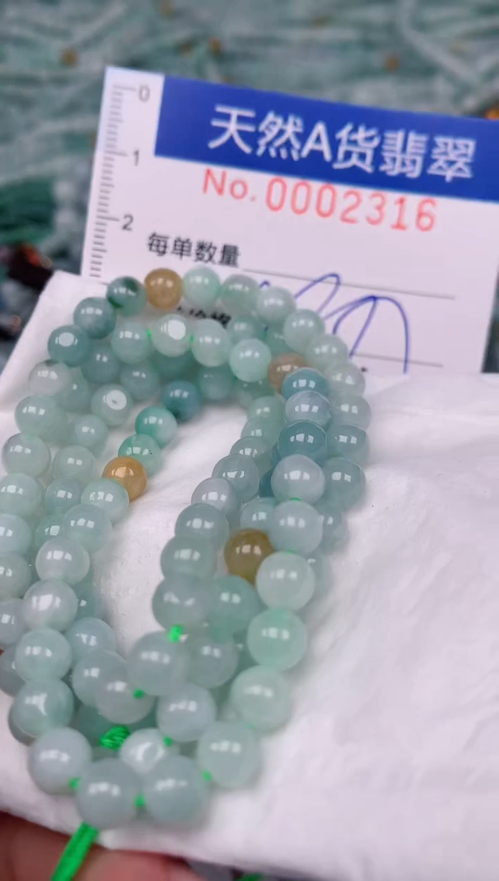 【闪购商品】翡翠颈饰未镶嵌00002316