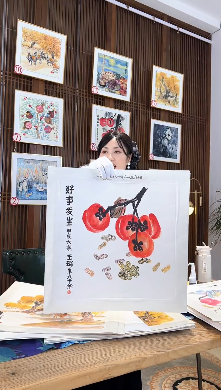 版画版画耿玉琨名章限量版画S