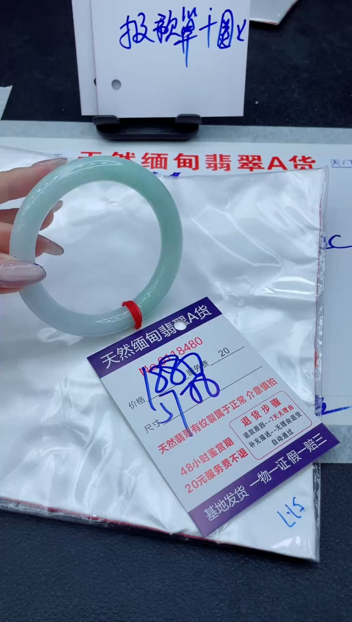 【闪购商品】翡翠未镶嵌手镯11111111