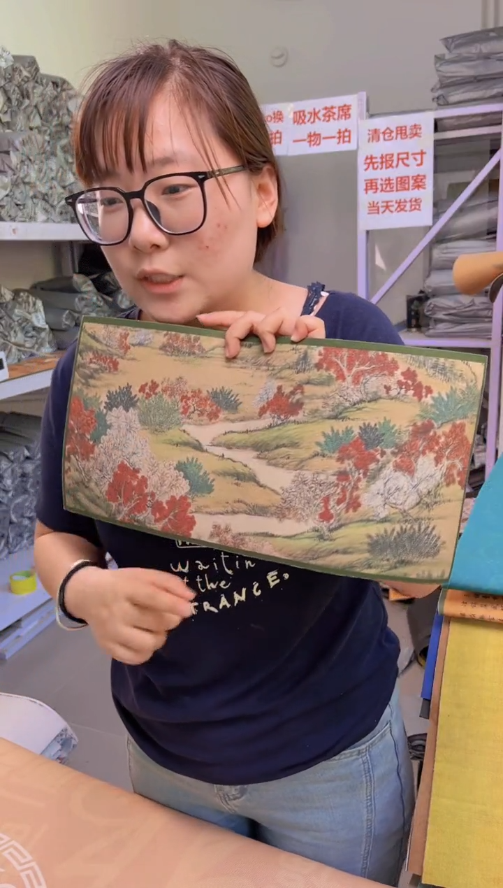 【闪购商品】混纺微瑕16号-20X40