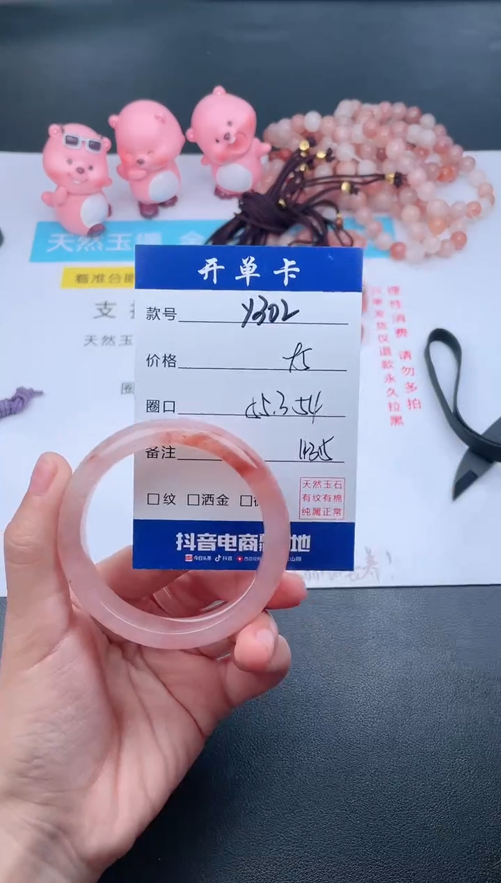 【闪购商品】石英质玉手镯未镶嵌Y302