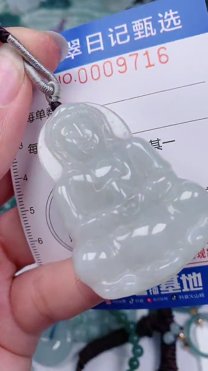 【闪购商品】翡翠颈饰未镶嵌00009716