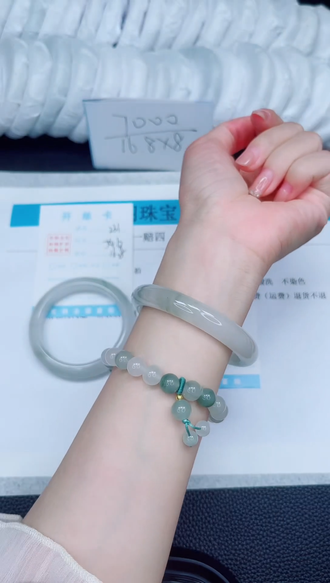 石英质玉手镯未镶嵌232-56.2