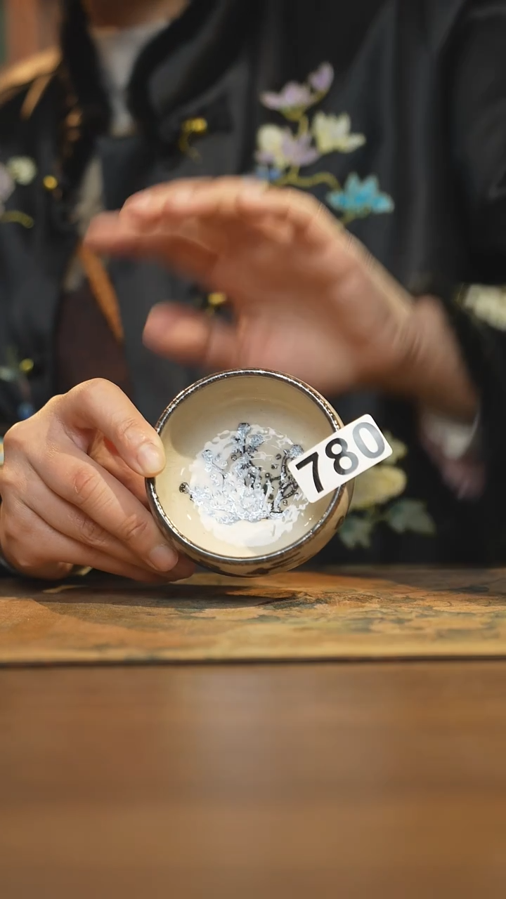 【闪购商品】其他陶瓷茶具  磁州窑780