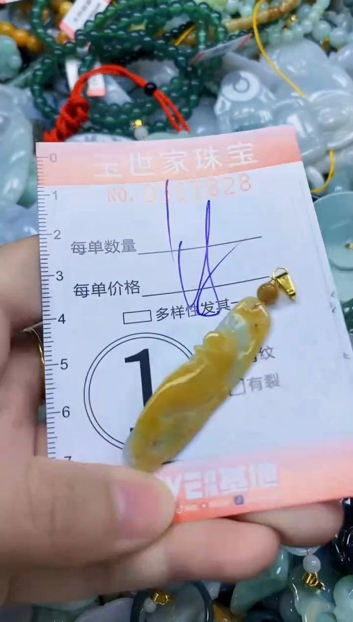翡翠未镶嵌颈饰闪购327828
