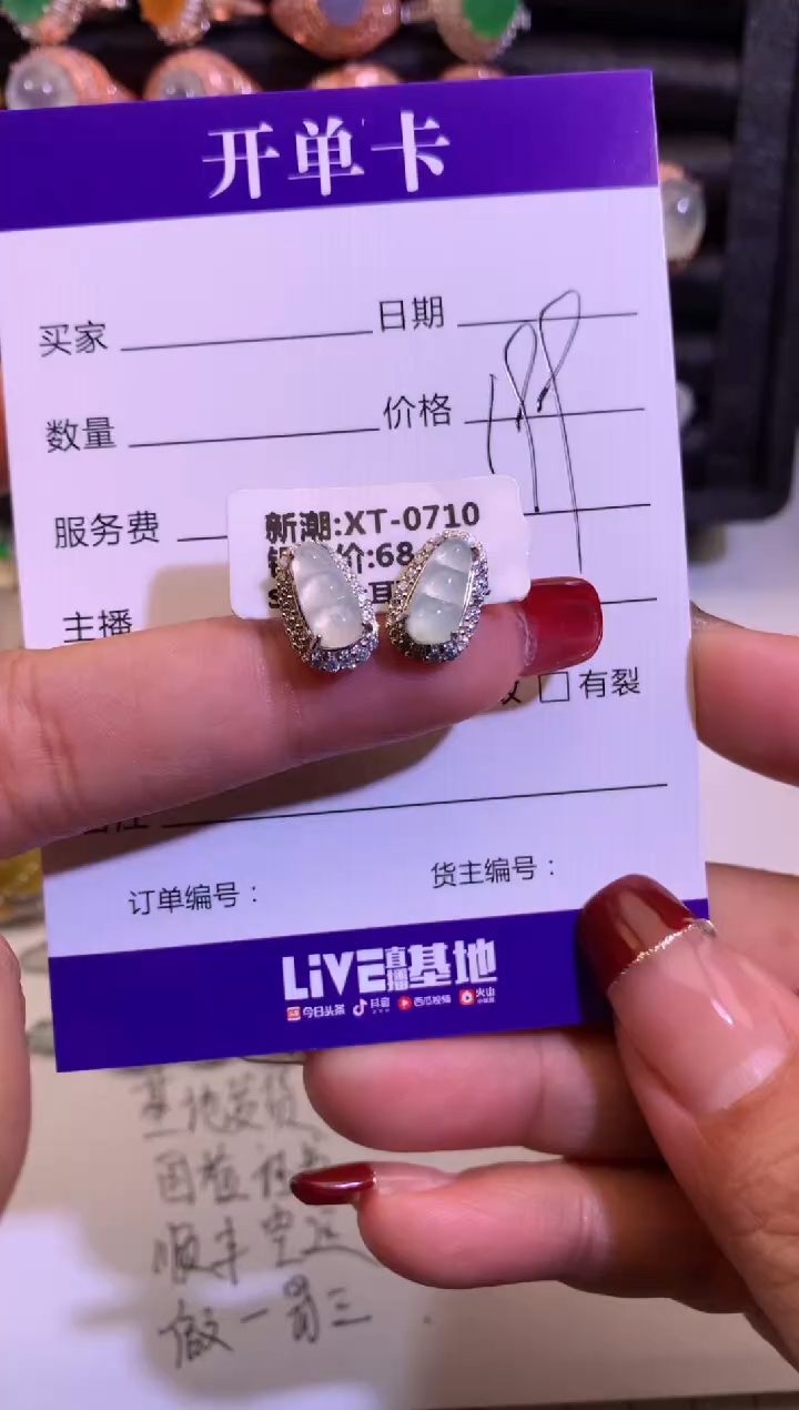 【闪购商品】翡翠耳饰银S925镶嵌缅甸天然A货翡翠