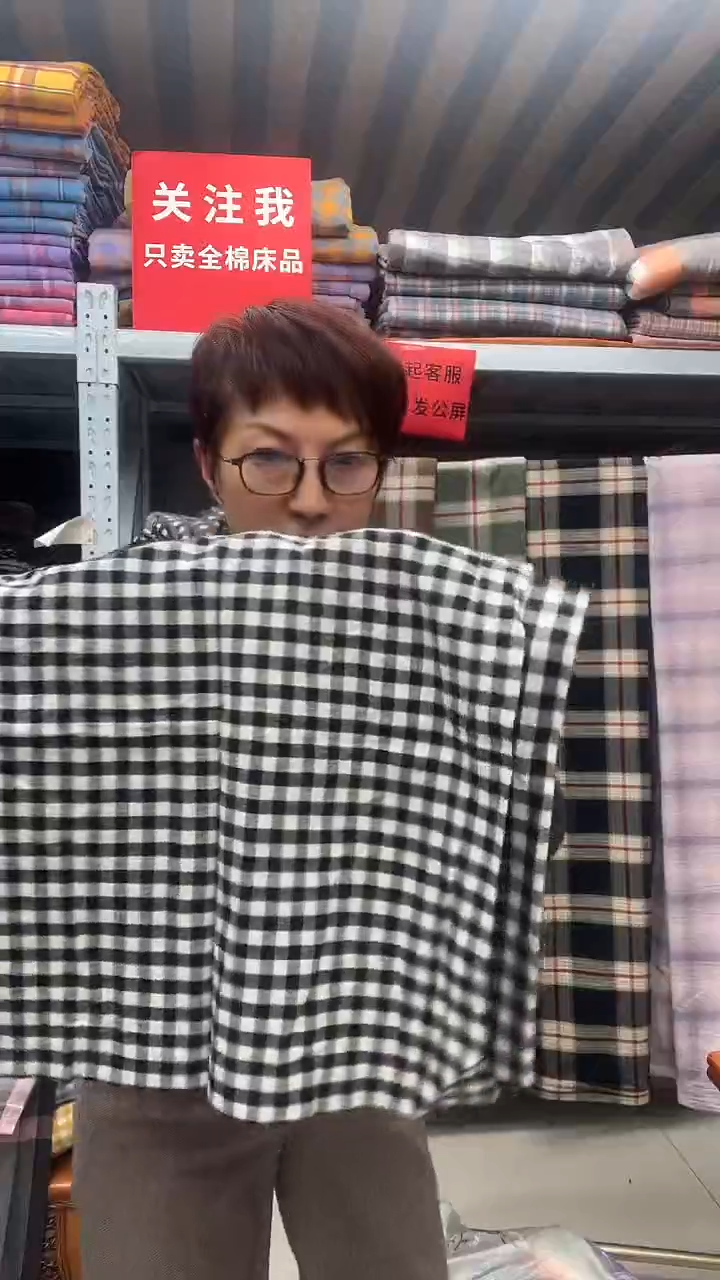 棉棉孤品福利全棉色织水洗棉枕套一对19号