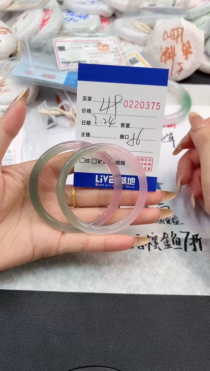 【闪购商品】玛瑙/玉髓手镯未镶嵌0375