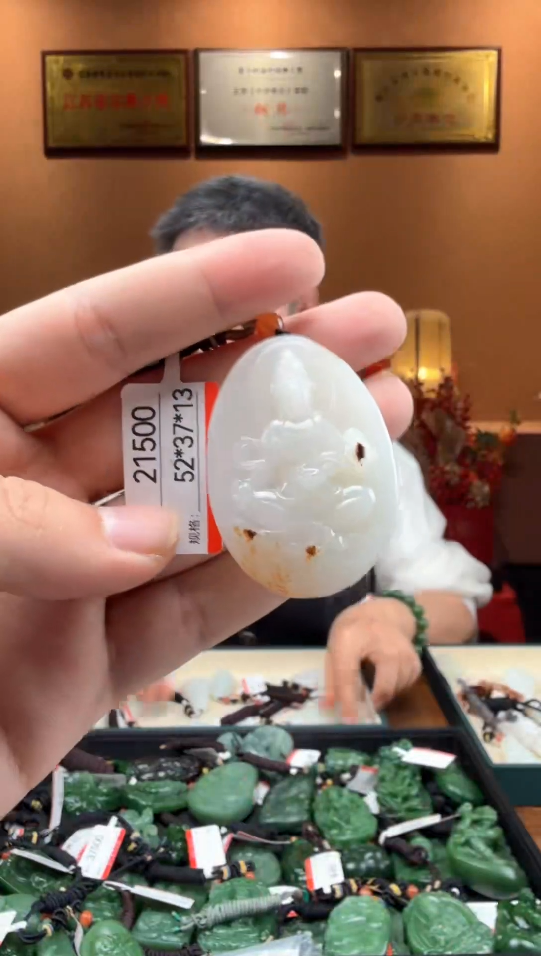 【闪购商品】和田玉吊坠未镶嵌1