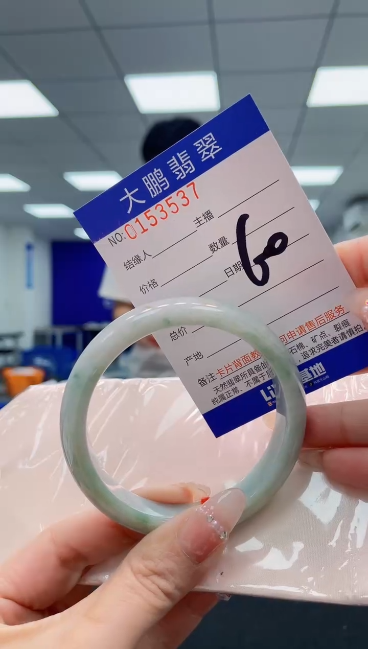 翡翠手镯未镶嵌AAAAAAAAAA