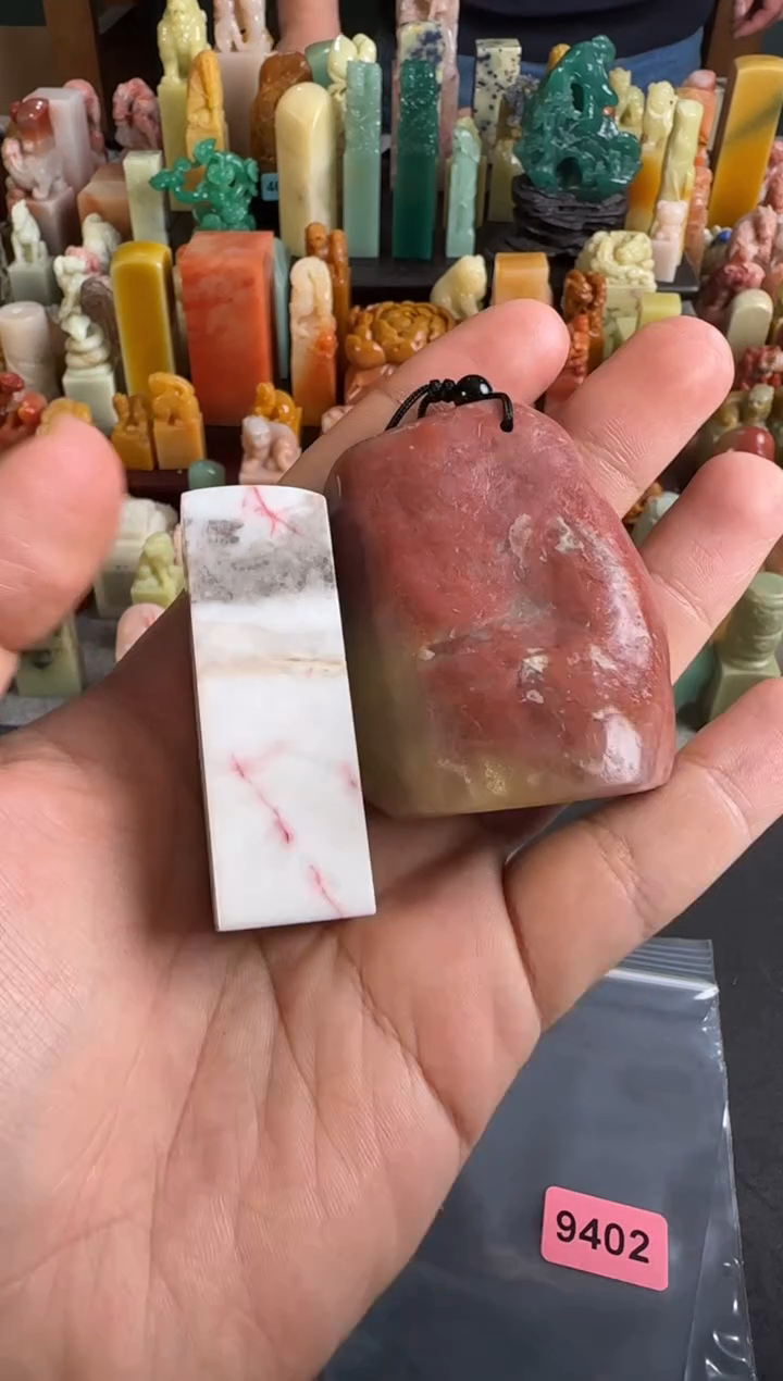 寿山石印石编号编号9402