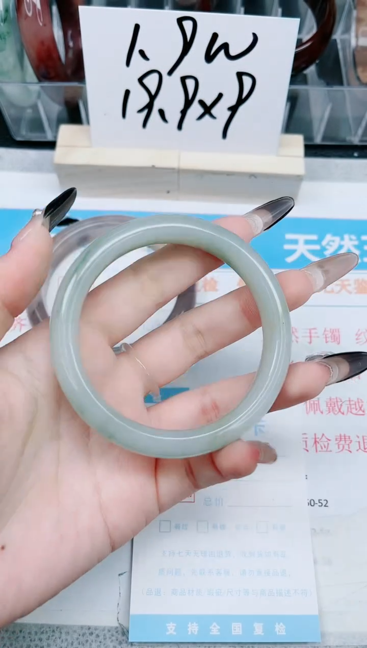 【闪购商品】石英质玉手镯未镶嵌254-60