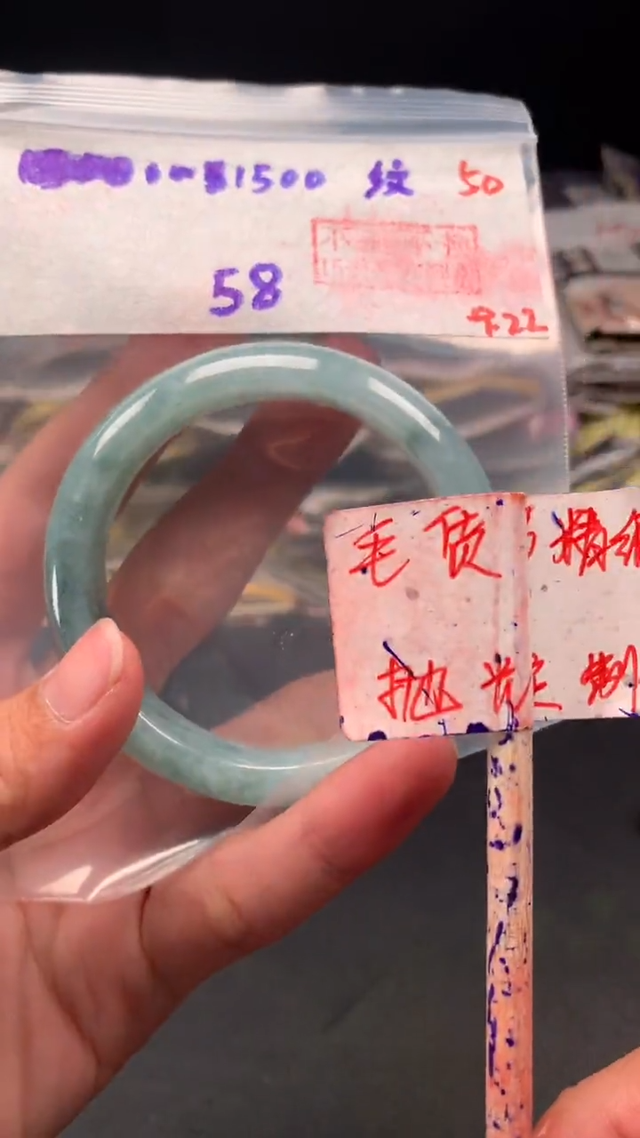 未镶嵌定制翡翠拍一发一 50