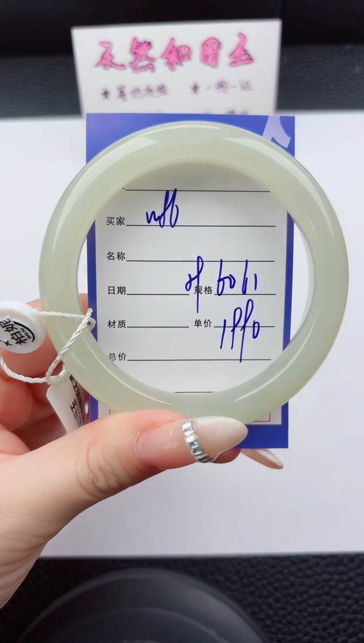 未镶嵌手镯和田玉86嗨购微色差T5