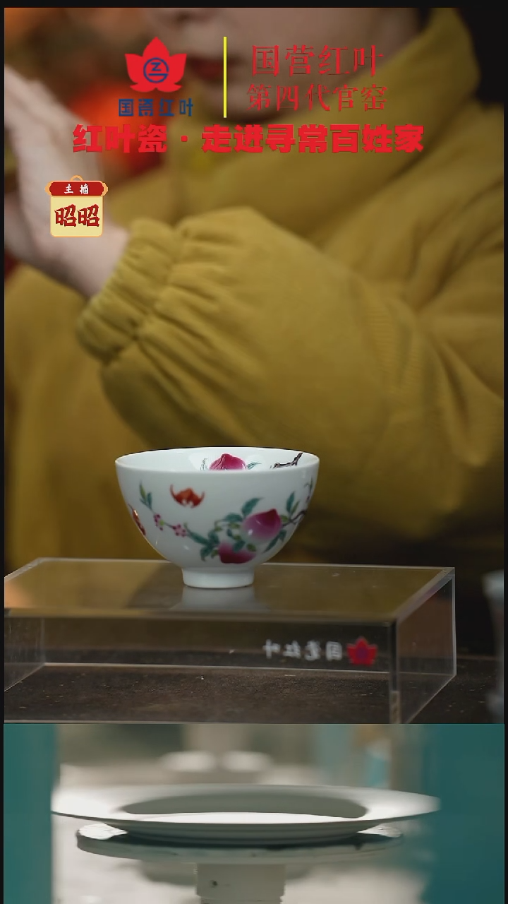 陶瓷1个正价粉彩九桃五福鸡心杯