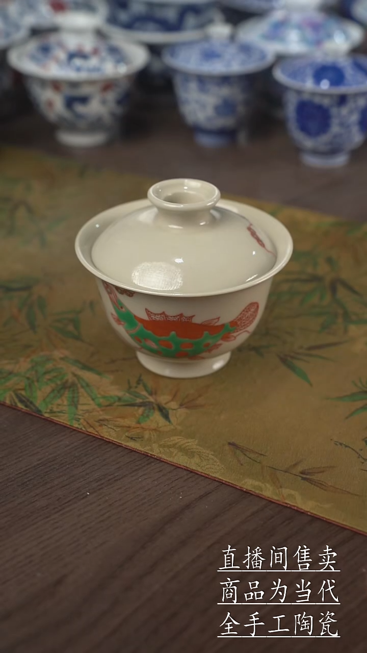 瓷片景德镇手工陶瓷茶具