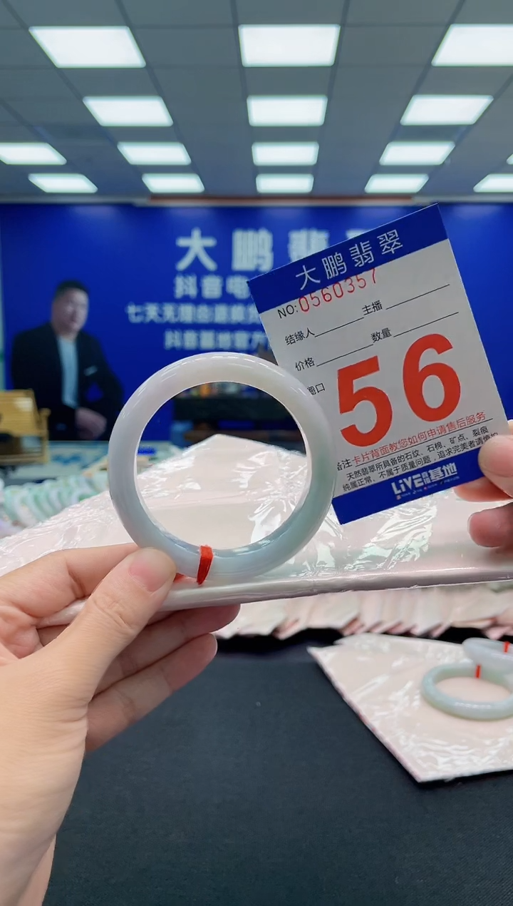 翡翠手镯未镶嵌AAAAAAAAA