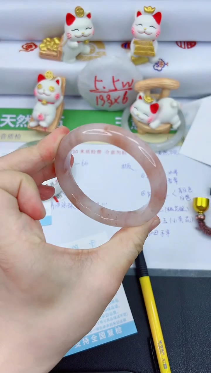 【闪购商品】石英质玉手镯未镶嵌3346-58.5