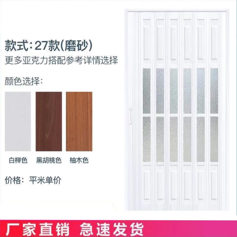 27款-折叠门推拉门无地轨开放式厨房燃气简易门PVC折叠门客厅隔断